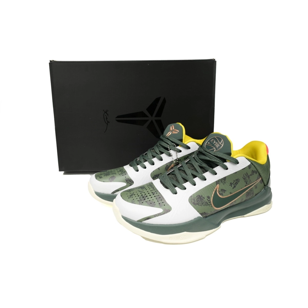 Nike Kobe 5 Protro EYBL Forest Green CD4991-300