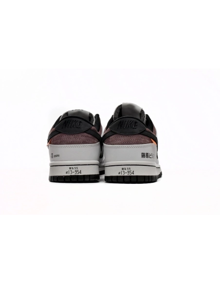 Nike Dunk Low SB AE86 AE1391-086